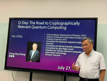 Taiwan Quantum Workshop at Chung Yuan Christian University (photo 2)